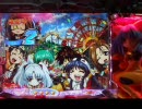 【パチンコ】CR機動戦艦ナデシコ RX【№229】