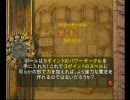 【実況】初見でエターナルダークネスを実況プレイpart22