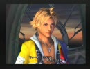 ★実況★FINAL FANTASY X　ゆったりとやってみた　part 42