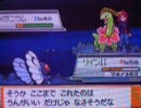 心がハゲてる俺がバタフリーだけでポケモンHG実況　part29
