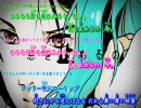 【ニコカラ】OFFVoCaL版ローリンガール【タイツォン・転少女・よっぺい】