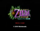 【ゼルダの伝説 ムジュラの仮面】 初見なのに計画された実況プレイ Part1