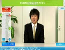 僕が学生を面接したら、こうなったよ　その6　最後