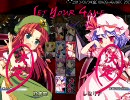 東方紅舞闘　ver1.11　vol.2