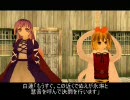 東方GTA 魅魔theVICE １５話「命蓮寺の罠」