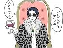 お.ま.け.の.ヤ.ム.オ.チ.