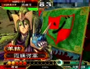 【三国志大戦３】復帰の低品が神速を使ってみた　その７９【3.51B】
