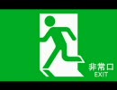 鞠蹴る文化人間