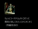 【字幕プレイ】Wizardry リルガミンサーガ #1 Part11
