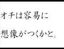 45秒位でわかるレッツゴー！陰陽師