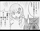 【ガチバトル】東方鳳仙花　第十四話～東風谷早苗～　中編