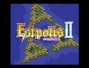 【エストポリス伝記Ⅱ】なんとなくゲーム実況してみた【Part29】