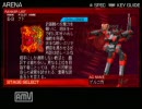 アーマードコア3Portable　実況プレイ　part05前編