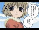 Radio因果堂 第三十一回