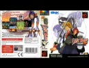 幕末浪漫特別編　月華の剣士ＢＧＭ集　その２