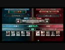 ＬｏＶ２　全国ランカー決戦　アクセル vs ほしくん