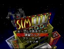 【実況】DQNのうんこゆとりにシムシティやらせてみた【シムシティ2000】