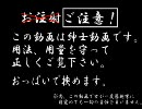 【ゆっくり実況】 ファイアーエムブレム 姫様縛りプレイ 第十三章
