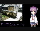 【UTAU】唄音ウタに「toutetu　Song」を歌ってもらった【デフォ子】