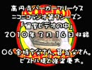 金持ち父さん、貧乏父さん。ピストル堤と強盗慶太。