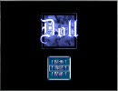 【Doll】廃墟とかした病棟【実況】 血塗られし2ﾍﾟｰｼﾞ目前編