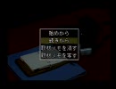 【実況プレイ動画】　学校であった怖い話Ｓ　part90