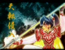 【実況】仙窟活龍大戦カオスシード Part6 第2話その3(･ω･)