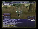 FF11β プレイ動画 その２～ウィンダス編～