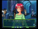 酔いどれ後輩とときメモ２実況？プレイ　part2