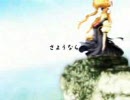 【MAD】Arcadia (AIR)