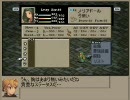 【PSP版FFT】なるべく弓を使う弓子縛り動画３４話【ザル蝿戦】