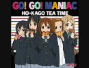 【歌ってみた】GO!GO!MANIAC【kanomo】