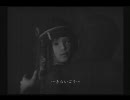 【零〜月蝕の仮面〜】友達絶叫させるつもりがうｐ主絶叫　第十夜
