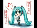 初音ミク 16才歌劇の天才