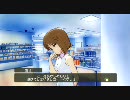 アイドルマスター 雪歩 コミュ F 買い出し