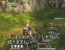 【ドラゴンネスト】みｗなｗぎｗっｗてｗきｗたｗｗｗ