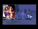 【何番煎じだ？】途中から縛り出したドラクエ８実況【その４７】