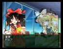 ブロントミッションシリーズ 東方汚染鉄 29