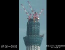 [東京スカイツリー]2010/6/1～3の定点動画