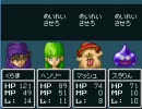 【DS版】口下手だがプレイ動画をやってしまった【DQV】Part20