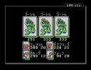 あがり症の男がモンスターメーカー２ ウルの秘剣を実況プレイ part18-1