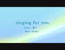singing for you