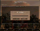 RoR 進化研究 - ペルシア即青銅