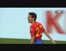 【サッカー】 国際親善試合　スペイン vs 韓国　ショートハイライト