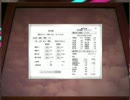 【Test】天鳳動画