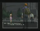 ぐっだり絶体絶命都市 ハイハイ糞々part3-1
