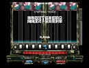 【AC八段がgdgdに頑張るDP動画】 beatmania IIDX 高高度落下低高度開傘(A)