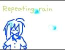 【初音ミクオリジナル曲】Repeating rain