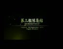 【実況】ちょっと飛空士になってくる part5【AC5】