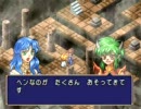 SS魔導物語part15bドラコルート